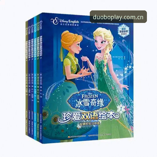 多宝官方入口 资深用户分享多宝体育平台实战心得——多宝官方入口使用全攻略