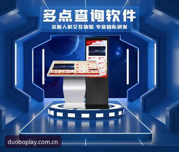 多宝官方网站怎么进 多宝体育平台官方入口实用指南:正版下载与登录必备知识