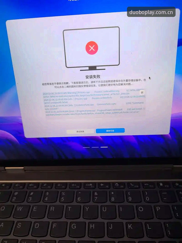 资深用户分享多宝体育平台安装失败应对心得与账户安全实战经验