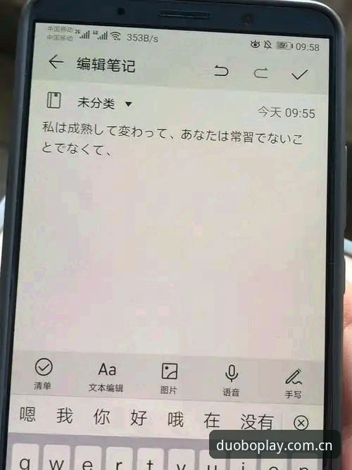 DUOBO官网下载不了怎么办 揭秘DUOBO官网下载不了背后的真相:三步解决多宝体育平台安装难题